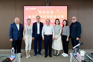 加拿大利利集团董事长沈均一行到访大全集团.jpg