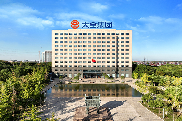 集团大楼正照-小.jpg