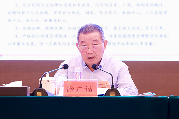 金秋营销会议-02.jpg