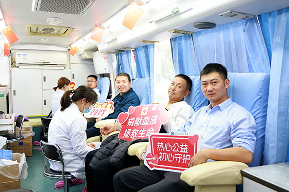 无偿公益献血活动-01.jpg