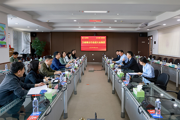市委、市卫健委领导到大全集团暖企走访-1.jpg