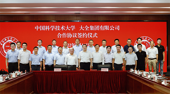 中国科学院.jpg