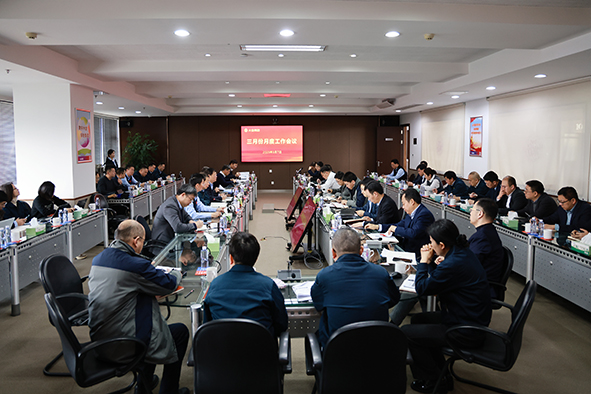 集团召开3月份月度工作会议-1.jpg