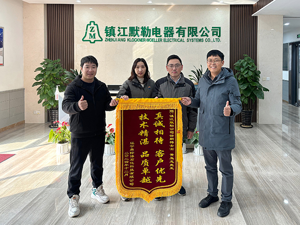 镇江默勒锦旗-01.jpg