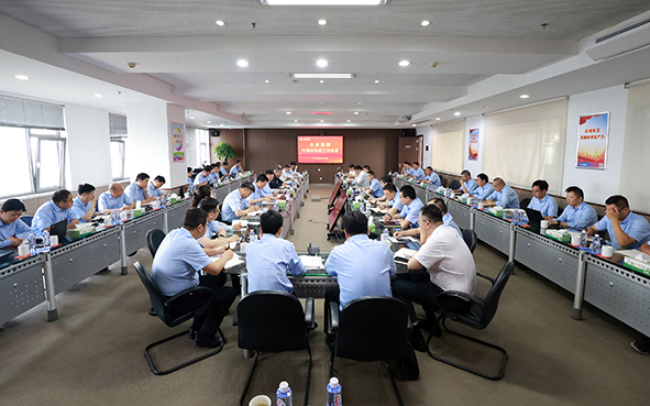6月份月度会议.jpg