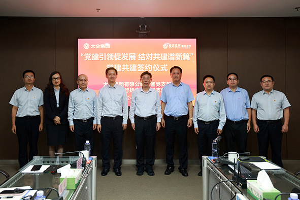 党建共建签约-01.jpg