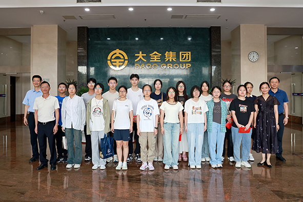 “大全教育基金”奖优助学活动-01.jpg