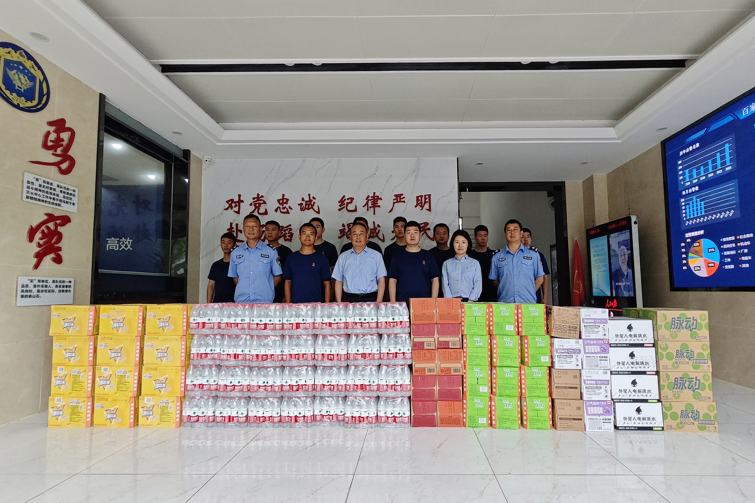大全集团南京园区开展慰问消防人员活动-1.jpg