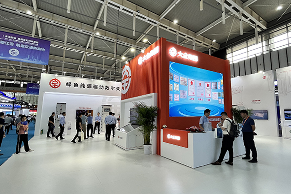 南京展会-1.jpg