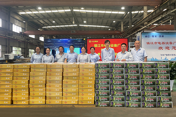 桥架公司发放水果-1.jpg