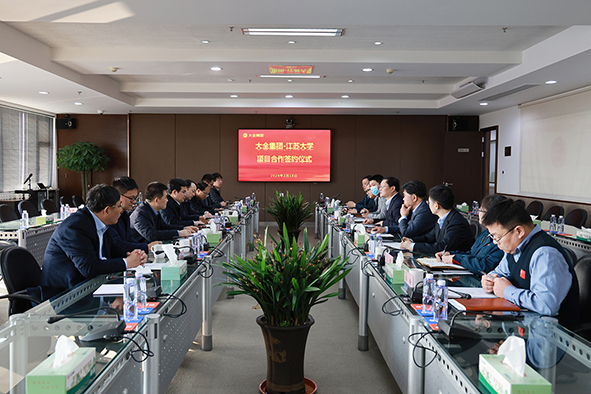 项目签约-02.jpg