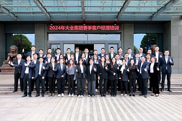营销总公司客户经理培训-01.jpg