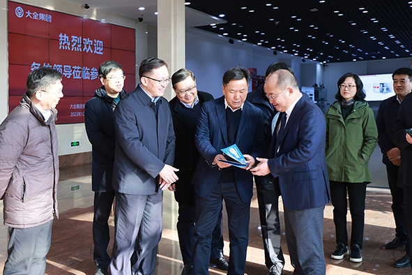 省税务局党委书记、局长汤志水到大全集团调研-02.jpg