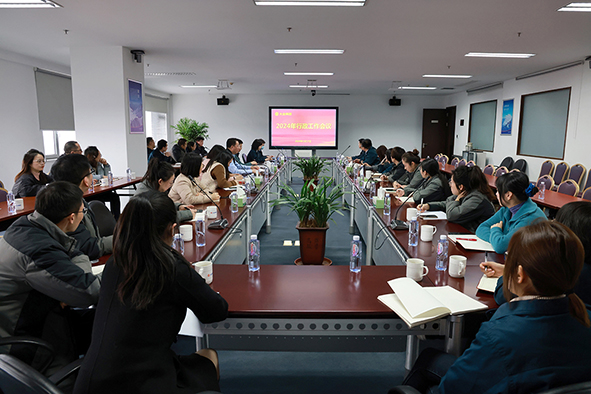 行政会议-01.jpg