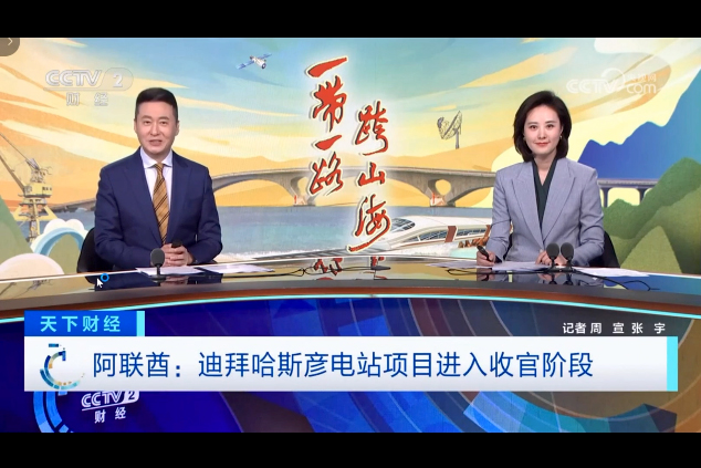财经报道-1.jpg