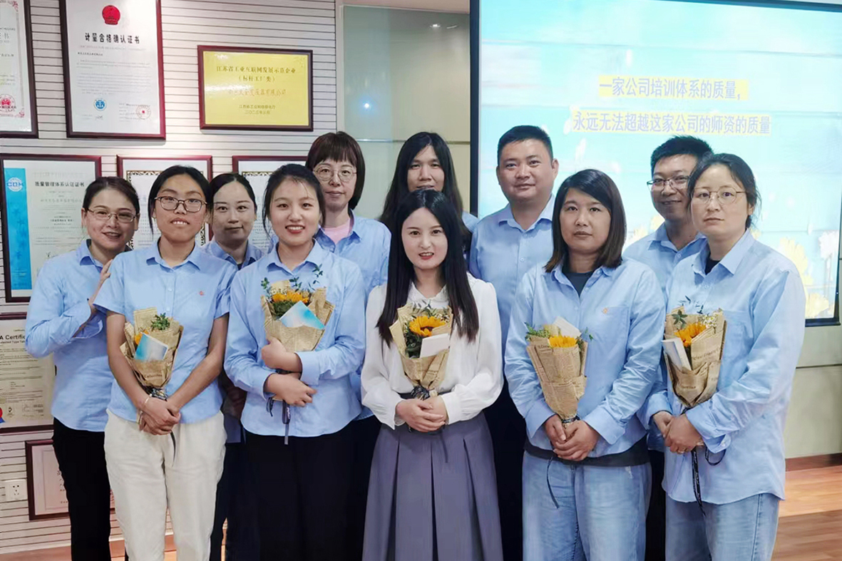 大全变压器内训师座谈会-2.jpg