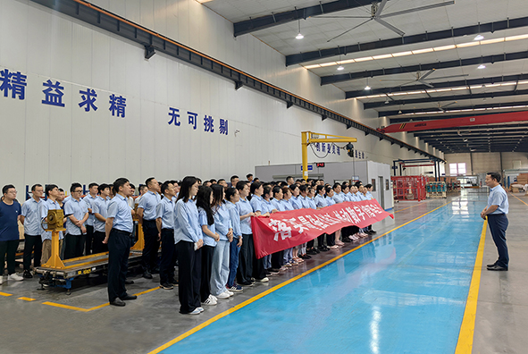 大全高压开关质量月启动会-01.jpg
