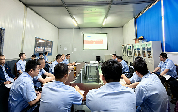 桥架公司质量月会议-01.jpg