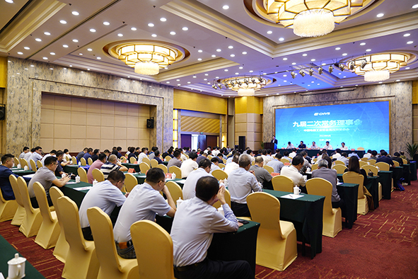 行业协会-02.jpg
