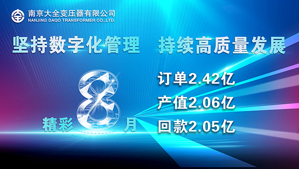 宣传海报-2亿.jpg