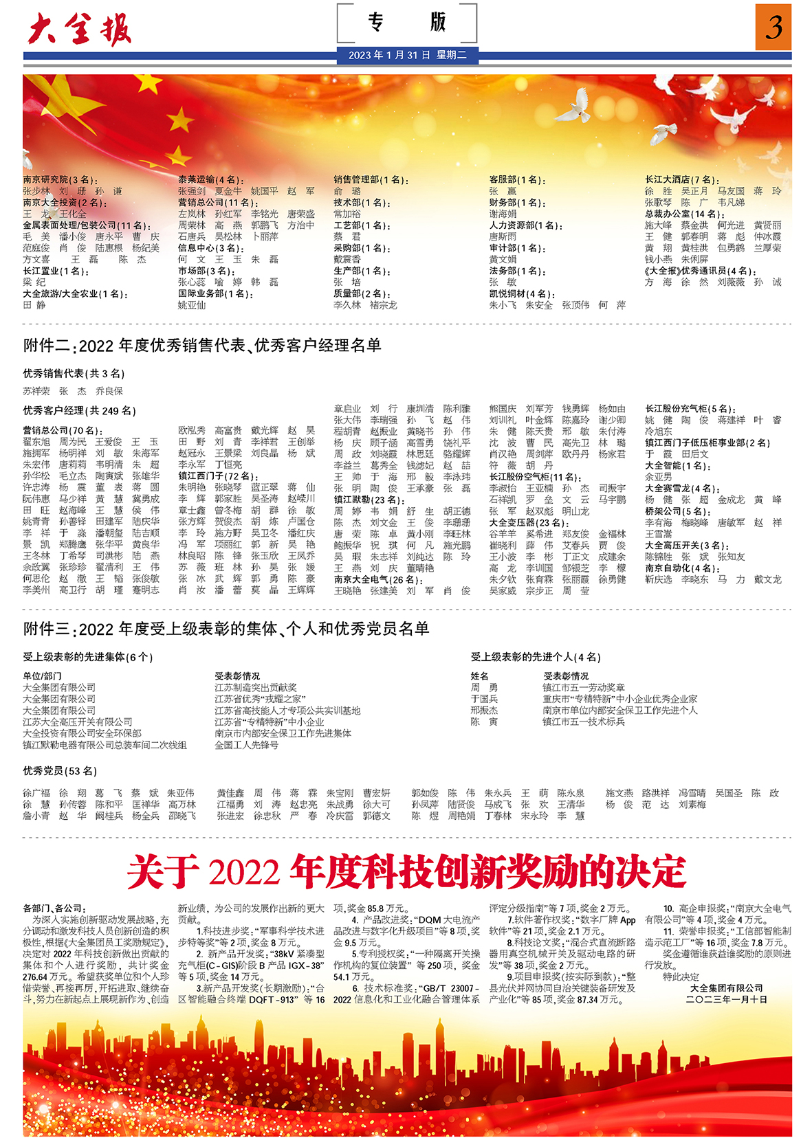16752094382412.jpg